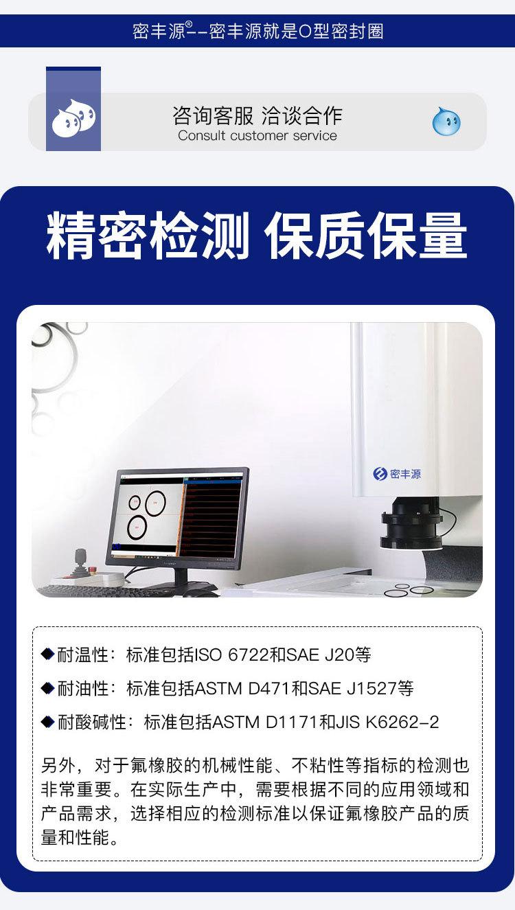 详情_07