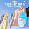 Agente Fixador e Clareador de Cor para Roupas Preto Roupas Coloridas e Calças Bloqueio de Cor Agente Redutor Anti-Desbotamento Agente de Reparo e Renovação de Desbotamento