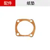 Accesorios para Amoladora Angular Neumática 7025 Accesorios Paletas del Cilindro Rodamientos del Eje Piezas de Repuesto para Amoladora