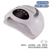 Lámpara de Uñas Popular Transfronteriza, Lámpara de Curado para Gel UV Específica para Salón de Uñas, Colección de Lámparas de Fototerapia para Uñas con Sensor Inteligente
