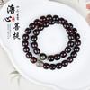 Pulseira de Contas Budistas de Raiz de Bodhi Envelhecida Natural para Homens, com os Oito Animais Guardiões do Zodíaco, Tendência Tiktok, Mais Vendido, Duplo Círculo