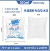 Bolsa de Hielo Autoabsorbente Grado Alimenticio Aislamiento Térmico Exprés Especial Múltiples Usos Congelada Repetida Conservación Fresca Bolsa de Hielo Comercial para Puesto
