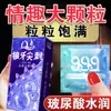 Condón Q-Point Lengua de Gato con Puntos, Condón de Retardo de Larga Duración con Partículas Grandes, Condón Masculino Ultra Delgado, Juguete Sexual Erótico para Parejas, Condón de Seguridad