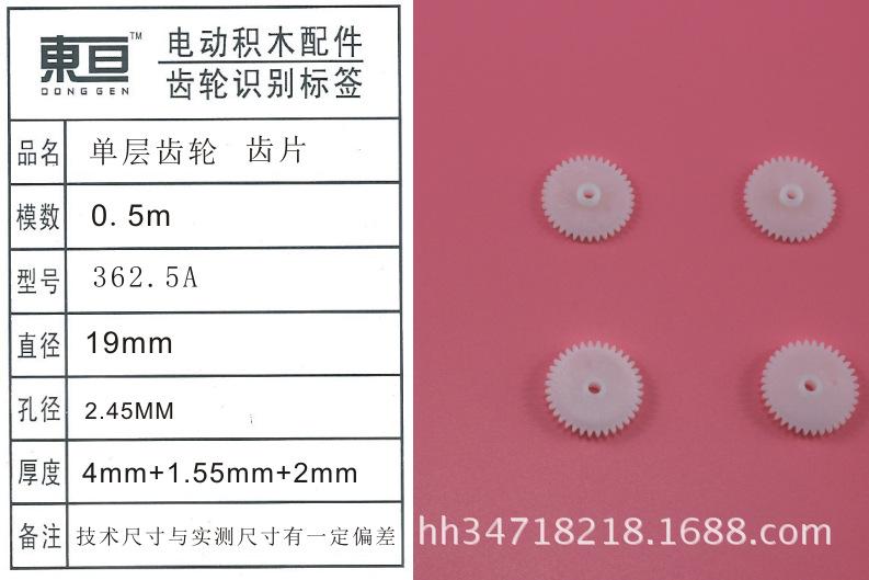 362.5A