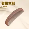 Venta Directa de Fábrica de Peine de Madera Nanmu, Madera de Durazno Natural Grande para Cuidado del Cabello Antiestático Peine de Madera de Durazno para Centros Comerciales y Supermercados