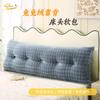 Terciopelo de Conejo Cojín de Mesita de Noche Venta al por Mayor Almohada Grande con Respaldo Cabecera de Cama Bolsa Suave Respaldo de Sofá Respaldo Cojín Grande