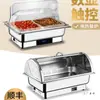 Estufa Calentadora de Buffet, Estufa Calentadora Eléctrica para Buffet, Estufa de Desayuno de Acero Inoxidable para Mesa de Hotel, Estufa de Buffet, Olla Calentadora