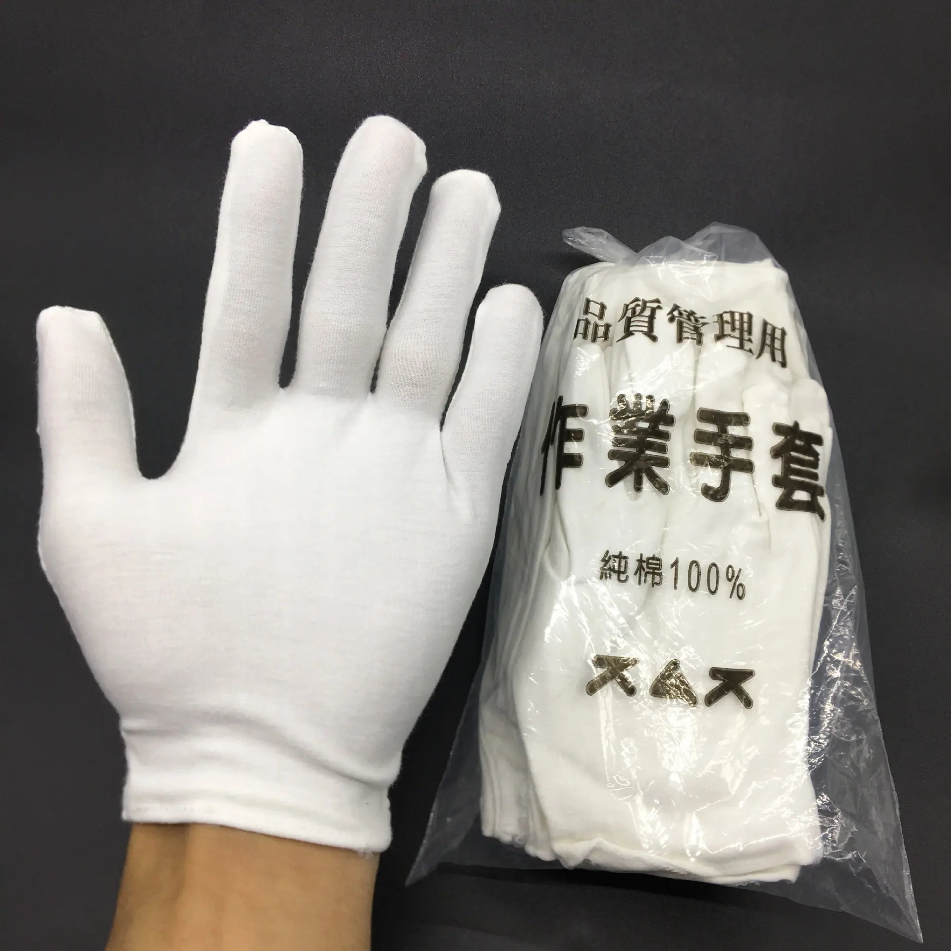 拉架棉手套 (3)