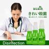 Bacterias compañeras limpieza anti-tóxico solución de cuidado de limpieza desinfectante 20ml utensilios suministros para adultos venta divertida al por mayor