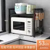 Estante para Horno Microondas de Cocina Arrocera Engrosada Sartén Eléctrica para Panqueques Estante para Especias Horno Eléctrico Estante de Cocina