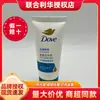 Limpiador Facial Hidratante Dove 30g Suave y No Irritante Limpiador Facial Pequeño Portátil Viaje de Negocios Dropshipping