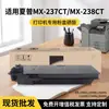 Adecuado para Cartucho de Tóner Sharp Mx-237Ct Mx-238Ct Ar-2048S 2048D Cartucho de Tóner para Impresora Láser