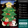Decoraciones navideñas, lindas figuritas de manzana de dibujos animados, pegatinas electrostáticas para puertas de vidrio, decoraciones para pastelerías, creando un ambiente festivo