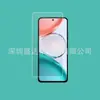 Adecuado para Película de Vidrio Templado Honor Play 70 Plus, Película de Vidrio de Alta Definición, Película de Vidrio Play 70 Plus, Luz Púrpura
