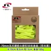 Ventas Directas del Fabricante Bolixi de Suministros de Golf, Pelotas de Golf, Picos de Cohete de Plástico, Disponibles en Múltiples Colores