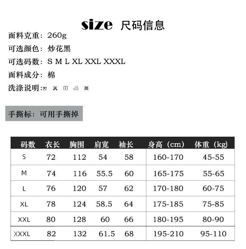 长袖炒花_05.png