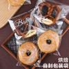 Bolsa Transparente para Empaquetar Pan Bolsa para Bagels Esponjosos Rosquillas Galletas Esquina Ode Bolsa para Comida Autoadhesiva Engrosada Bolsa para Pan