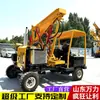 Martillo Perforador de Barrena de Cuatro Ruedas Pequeño, Máquina Tres en Uno para Perforación y Extracción en Carreteras, Maquinaria y Equipo Hidráulico Completo para Trabajos de Pilotes