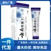 Atacado do Fabricante Apdmp Yunnan Fungus King 20g Dropshipping