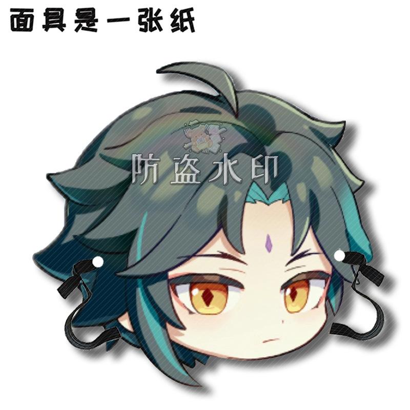 魈A7
