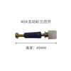 Conector três em um acessórios para móveis fixador de armário guarda-roupa roda excêntrica haste de montagem rápida conector três em um