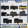 Microinterruptor de freno de ascensor Z-15Gq-B Interruptor de freno de sobrecarga de pesaje de detección Rz-15Gd(el)-B3