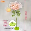 Apertura y Cierre Mecánico Eléctrico Malla de Alambre de Flor Floristería Decoración de Ventana de Evento Apertura y Cierre Automático Flores Artificiales Adornos de Flor