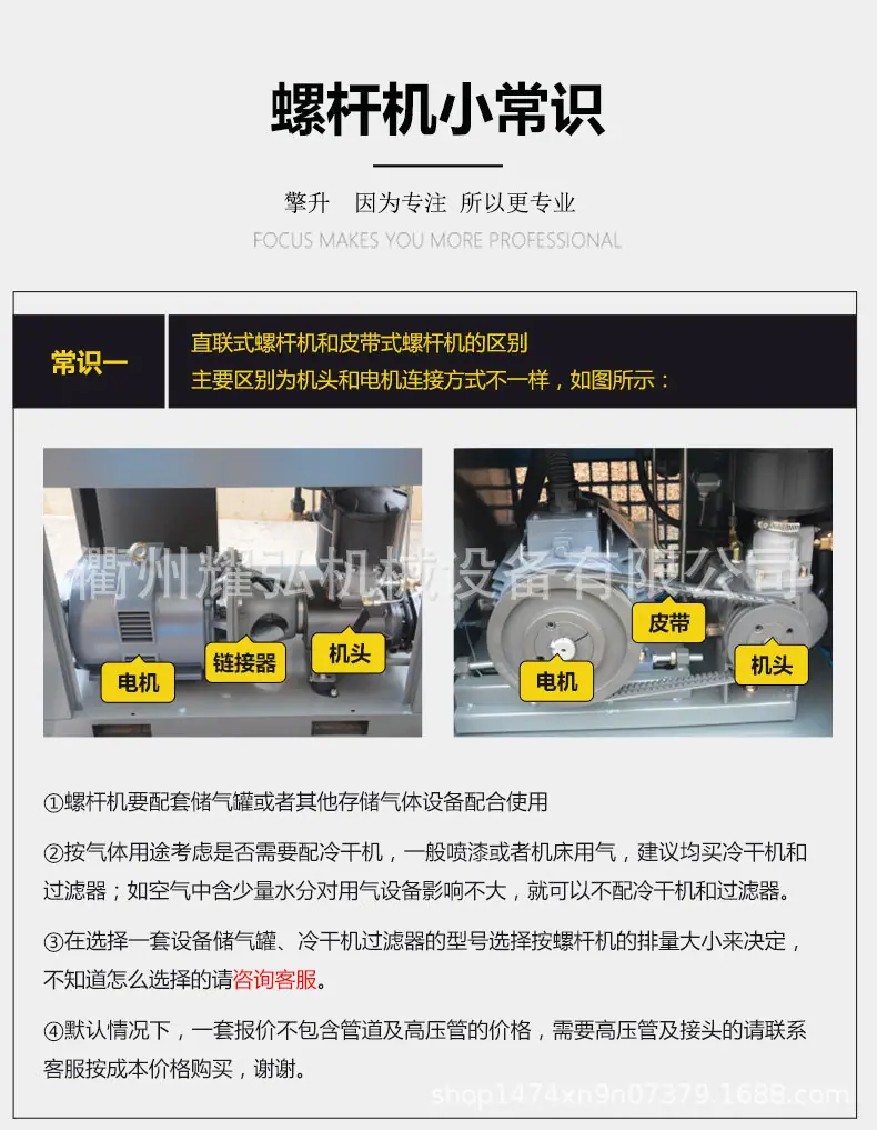 永磁变频详情_18.jpg