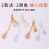 Pingente de Dupla Abóbada em Ouro 18K Acessórios DIY de Cristal para Pulseiras e Colares com Pingente de Zircônia Gota Pequena