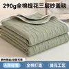 2026 Modelo Nuevo Clase 290g Manta de Gasa de Tres Capas Colcha de Verano Colcha para Siesta