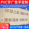 Letra Publicitária de PVC Letra de PVC Letra 3D de PVC Letra para Fachada de Loja Letra para Parede de Imagem Corporativa Letra Gravada Letra de Sinalização Publicitária Atacado