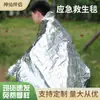 Manta de Emergencia para Exteriores para Salvar Vidas Esterilla Gruesa a Prueba de Humedad Manta Portátil de Aislamiento Señal Temporal de Escape en Campo Película Reflectante Protectora del Sol