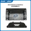 Adequado para 2018 Changan Yuexiang Changan Alsvin Moldura de Navegação para Controle Central Tela Grande Painel Versátil