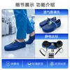 Zapatos Antiestáticos al por Mayor en Stock para Salas Limpias, Zapatos de Trabajo Esd de Malla de Verano con Suelas Gruesas para Purificación