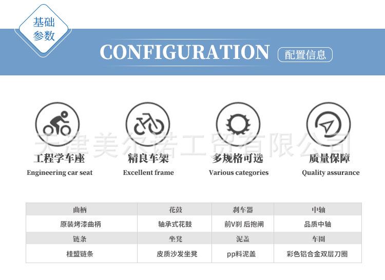 自行车,观光车,脚踏车休闲,多人骑,景区观光车,双人自行车