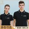 Polos de Solapa de Gama Alta, Ropa de Trabajo Corporativa con Logotipo Impreso de Manga Corta, Camisetas, Camisetas Publicitarias Culturales, Impresión de Ropa de Trabajo y Venta al por Mayor