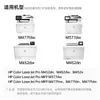 Tianwei es Adecuado para Cartucho de Tóner Hp Cf410/1/2/3A M477/Fnw M452Nw/Fdw/Dn/M377Dw
