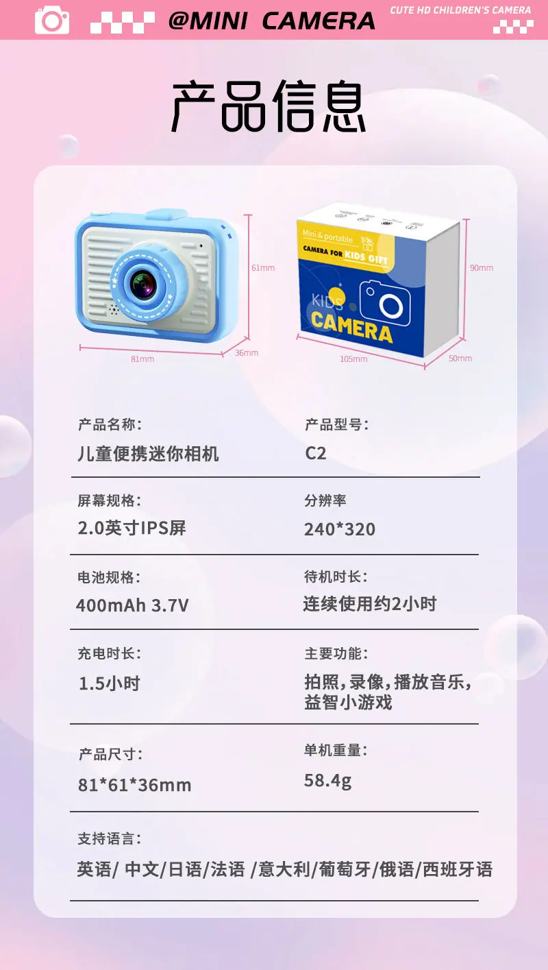 C2详情页_12.jpg