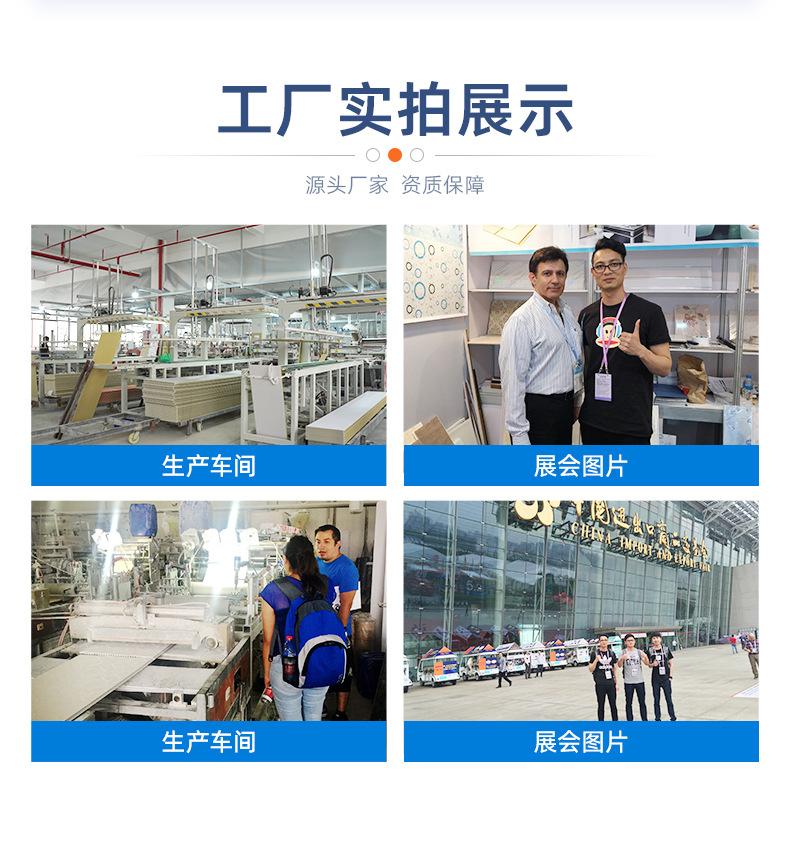 详情页-海宁市裕豪新材料有限公司-1_15.jpg