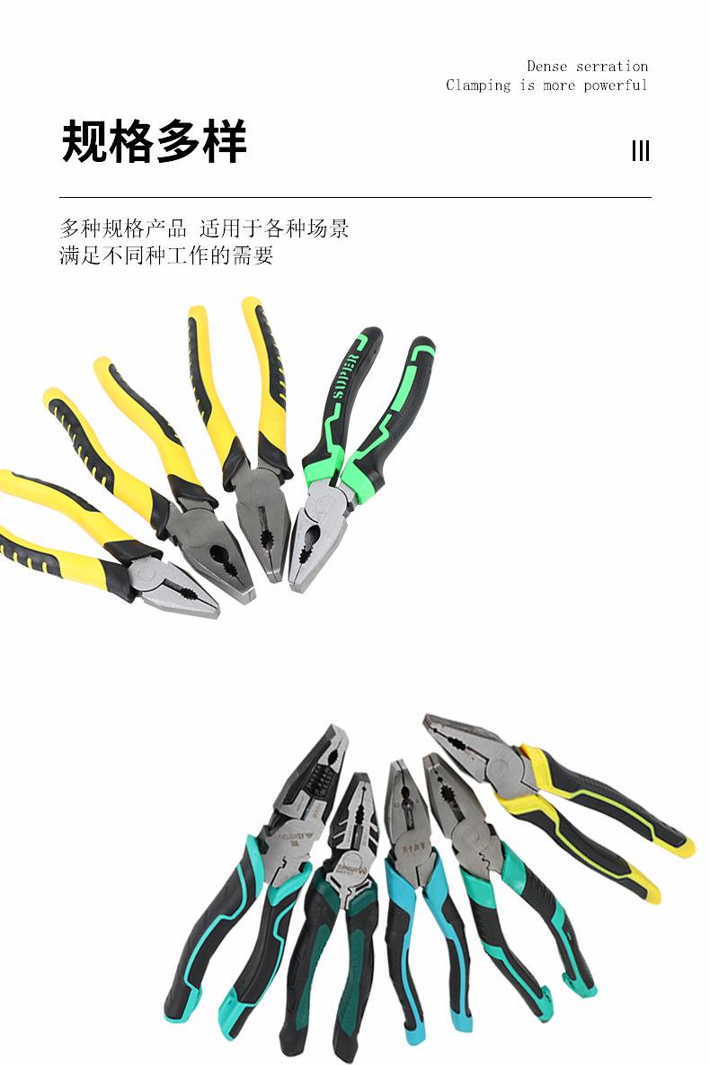 钢丝钳_03.jpg