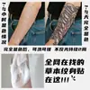 Novos Adesivos de Tatuagem Temporária Herbal Tendência Estilo Inglês Ousados para Homens e Mulheres, Meio Braço Peito à Prova d'Água Duradouros Adesivos de Pele