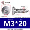 Tornillo de cabeza plana de acero inoxidable 304, tornillo avellanado hexagonal, tornillo autorroscante para madera, alargado M3M4M5
