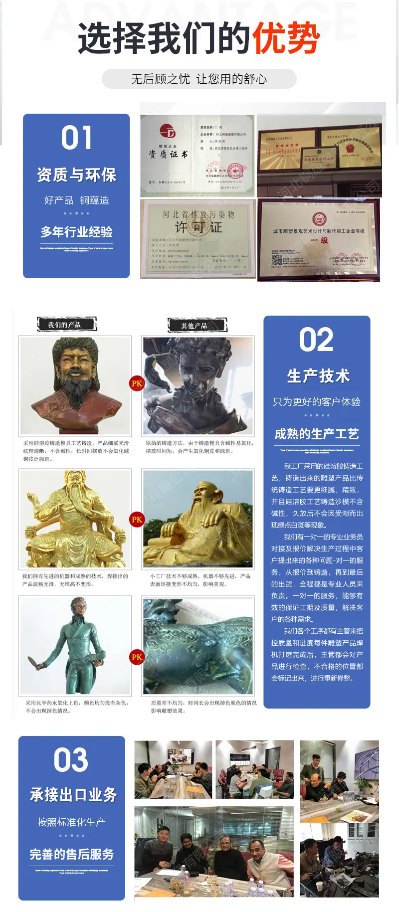 详情铜蕴2_05