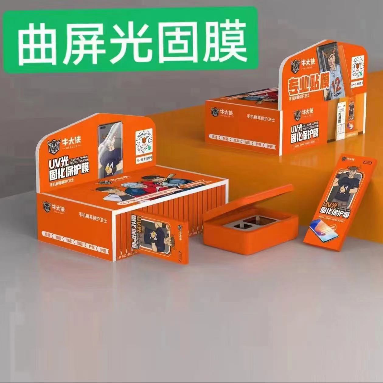微信图片_20221123151830
