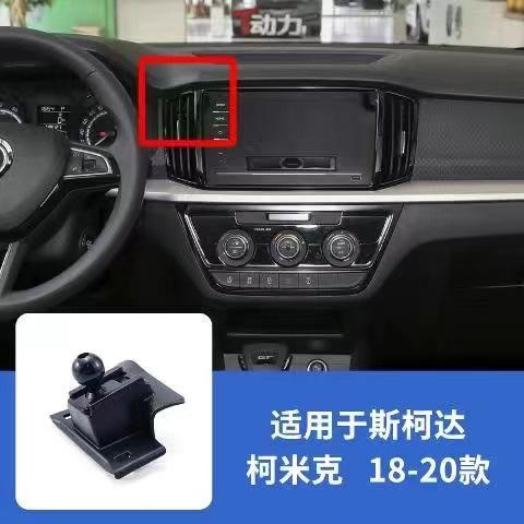柯米克18-20
