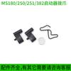 Trinquete de Arranque de Motosierra MS170/180/250/251 MS381/382 Rueda de Cuerda Resorte Trinquete