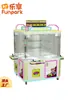 Máquina de garra totalmente transparente personalizada para brinquedos de comida e itens premium, operada por moedas, scan de código, uso comercial, quatro lugares para crianças, suporta personalização