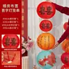 Linternas Rojas Especiales de Doble Felicidad para Bodas, Decoraciones de Cascada para Bodas, Señales de Doble Felicidad para el Arreglo de la Novia de la Sala y el Dormitorio