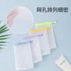 Red espumosa engrosada para limpiador facial, bolsa de red espumosa para jabón artesanal, bolsa de red para almacenar jabón para lavar la cara y jabón de baño