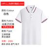 Camisa Polo Logo Personalizado Catering Garçom Camisa Publicitária Secagem Rápida Lapela Roupas de Trabalho Camiseta Roupas de Trabalho Bordado Estampa